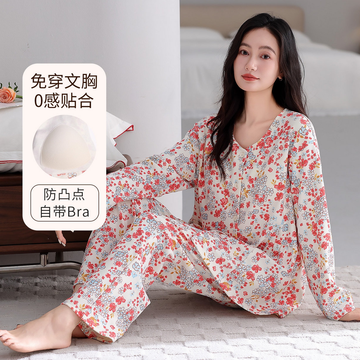 91家纺网 家纺一手货源 找家纺 洛兰沙家居馆 2026新款秋冬睡衣女拉架棉带胸垫可外穿长袖长裤青中年女士家居服套装第12批  5908