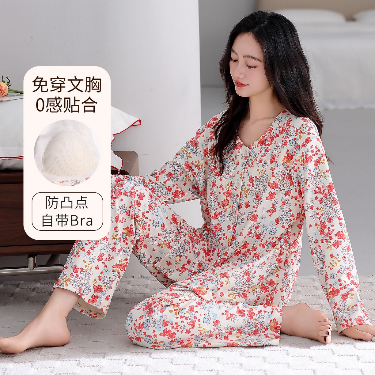 91家纺网 家纺一手货源 找家纺 洛兰沙家居馆 2026新款秋冬睡衣女拉架棉带胸垫可外穿长袖长裤青中年女士家居服套装第12批  5908