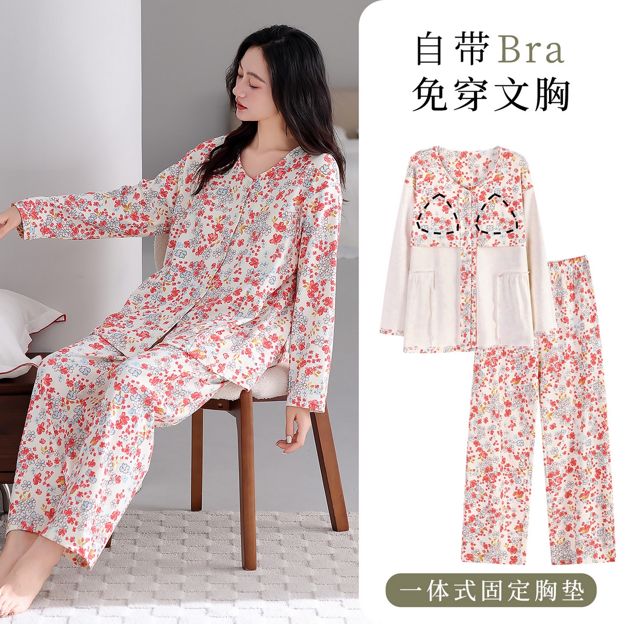 91家纺网 家纺一手货源 找家纺 洛兰沙家居馆 2026新款秋冬睡衣女拉架棉带胸垫可外穿长袖长裤青中年女士家居服套装第12批  5908