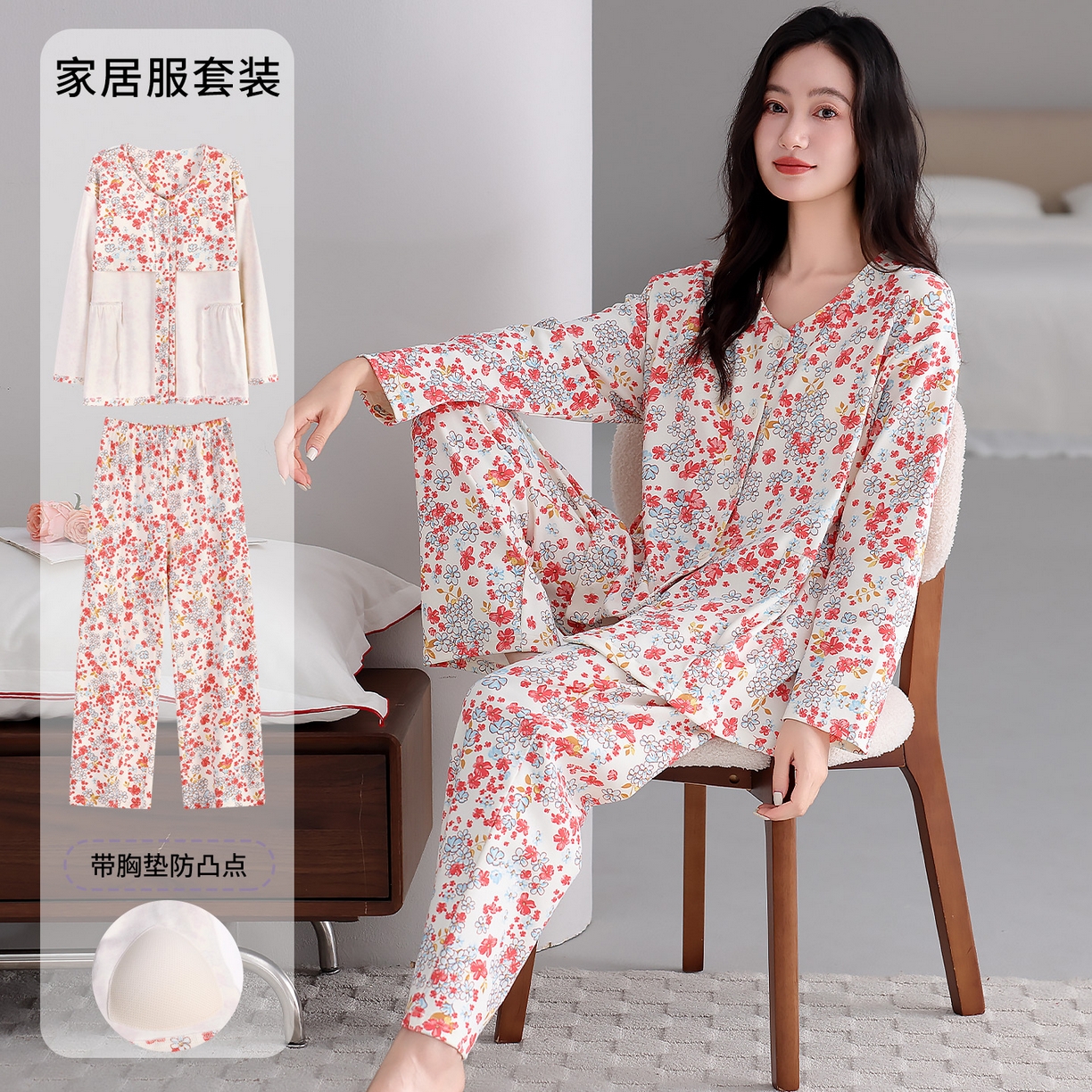 91家纺网 家纺一手货源 找家纺 洛兰沙家居馆 2026新款秋冬睡衣女拉架棉带胸垫可外穿长袖长裤青中年女士家居服套装第12批  5908