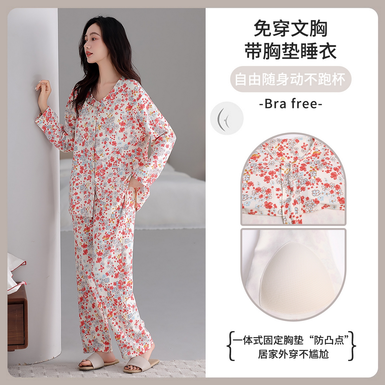 91家纺网 家纺一手货源 找家纺 洛兰沙家居馆 2026新款秋冬睡衣女拉架棉带胸垫可外穿长袖长裤青中年女士家居服套装第12批  5908