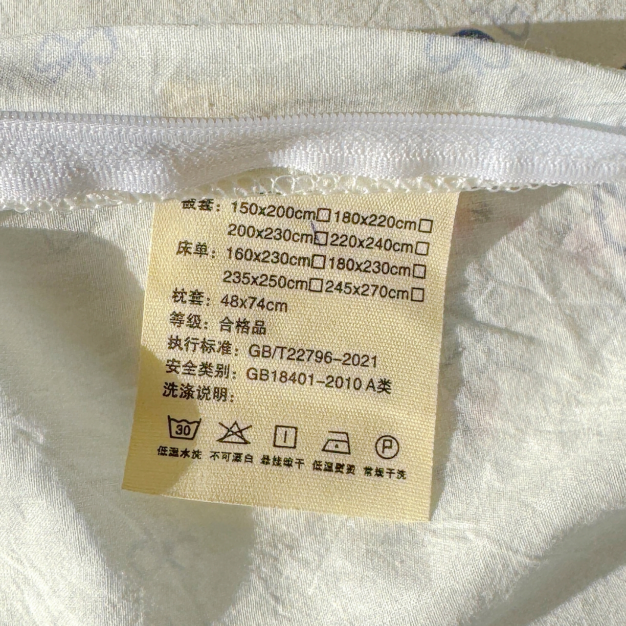 91家纺网 家纺一手货源 找家纺 颜选 2026新款仿棉105克加厚水洗棉被套-含买家秀 星云奶芙猫