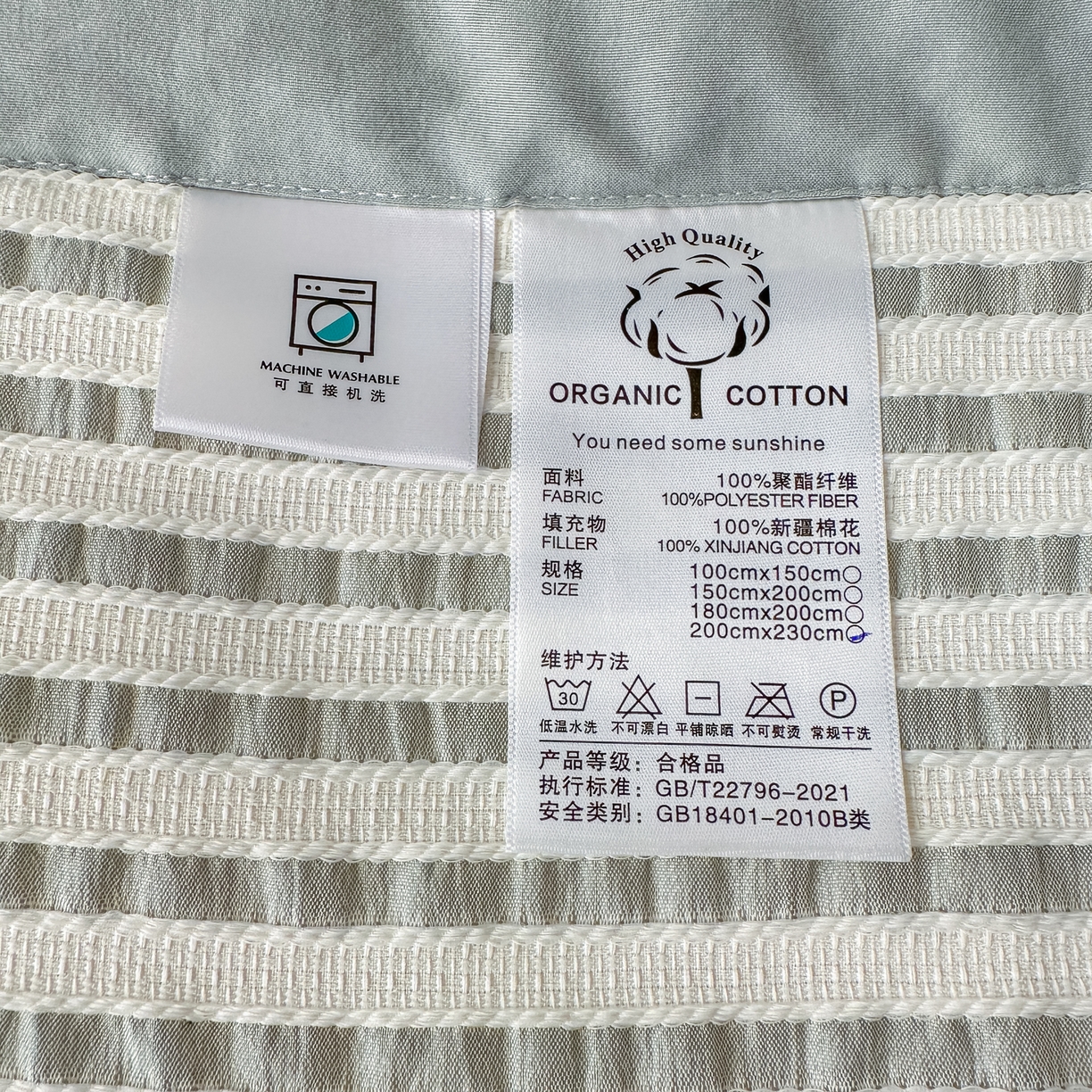 91家纺网 家纺一手货源 找家纺 尊妙被业 2026新款彩条色织100%新疆棉棉花被夏被夏凉被空调被被子被芯 良品色织 彩条绿