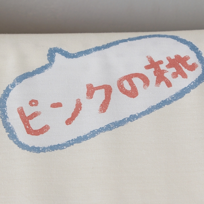 91家纺网 家纺一手货源 找家纺 翎盈家纺 2026款ins风小清新卡通纯棉乳胶枕专用枕套全棉波浪形枕头套 白桃公主