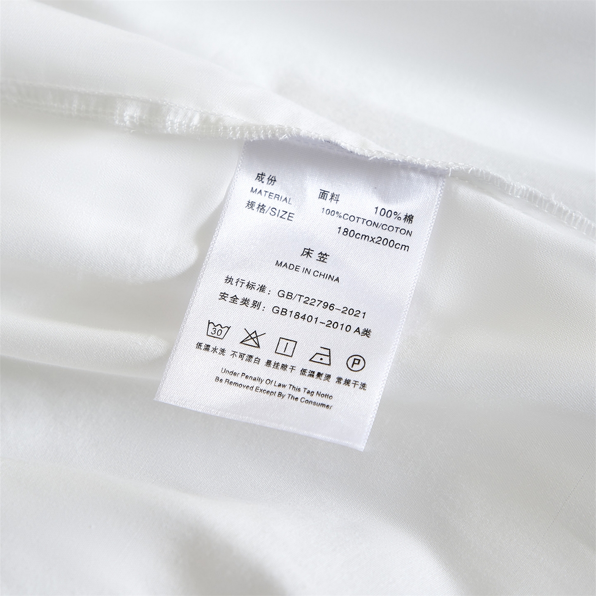 91家纺网 家纺一手货源 找家纺 女子家纺 2026新款贴身亲肤全棉全包裹纯色床笠 雪月白