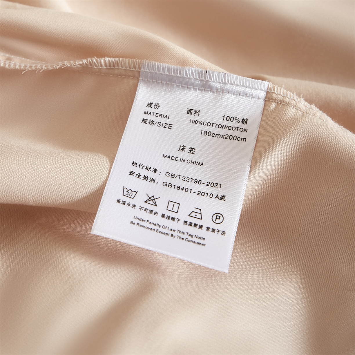 91家纺网 家纺一手货源 找家纺 女子家纺 2026新款贴身亲肤全棉全包裹纯色床笠 云影黄