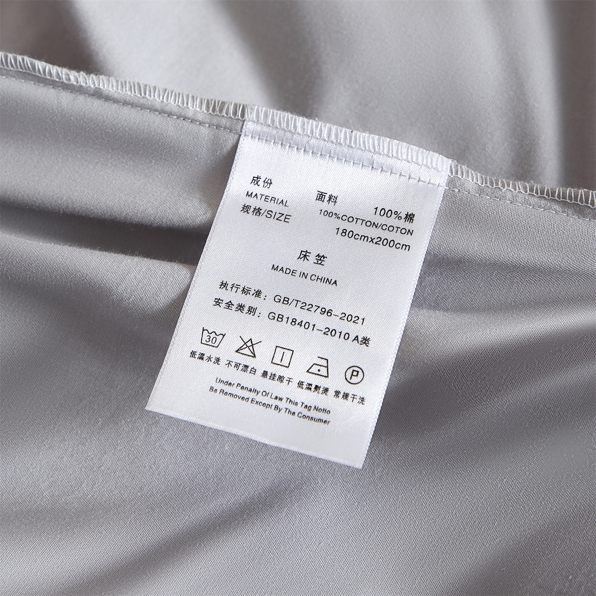 91家纺网 家纺一手货源 找家纺 女子家纺 2026新款贴身亲肤全棉全包裹纯色床笠 黎明灰