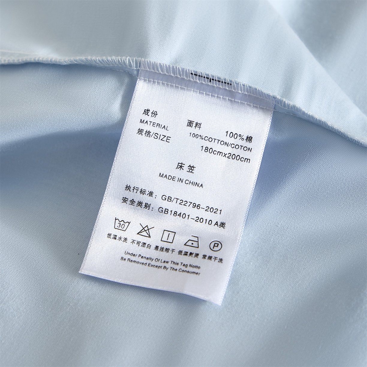 91家纺网 家纺一手货源 找家纺 女子家纺 2026新款贴身亲肤全棉全包裹纯色床笠 淡云蓝