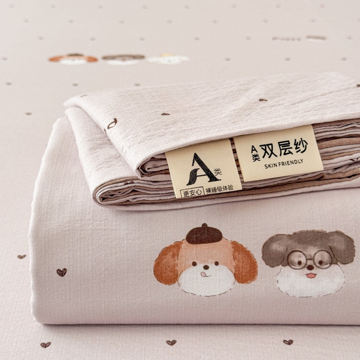 91家纺网 家纺一手货源 找家纺 丽美人家纺 2026新款A类皱皱双层纱印花单床单床单单件 爱心小狗