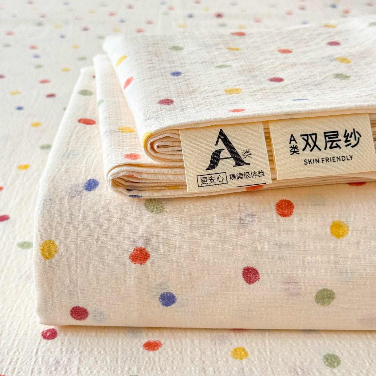 91家纺网 家纺一手货源 找家纺 丽美人家纺 2026新款A类皱皱双层纱印花单床单床单单件 彩色波点