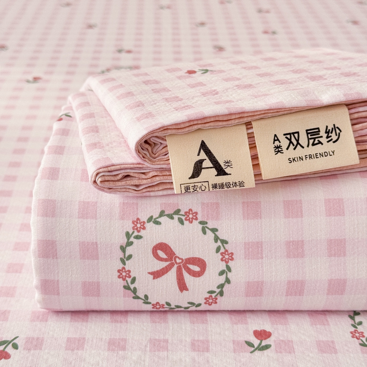 91家纺网 家纺一手货源 找家纺 丽美人家纺 2026新款A类皱皱双层纱印花单床单床单单件 格子蝴蝶结