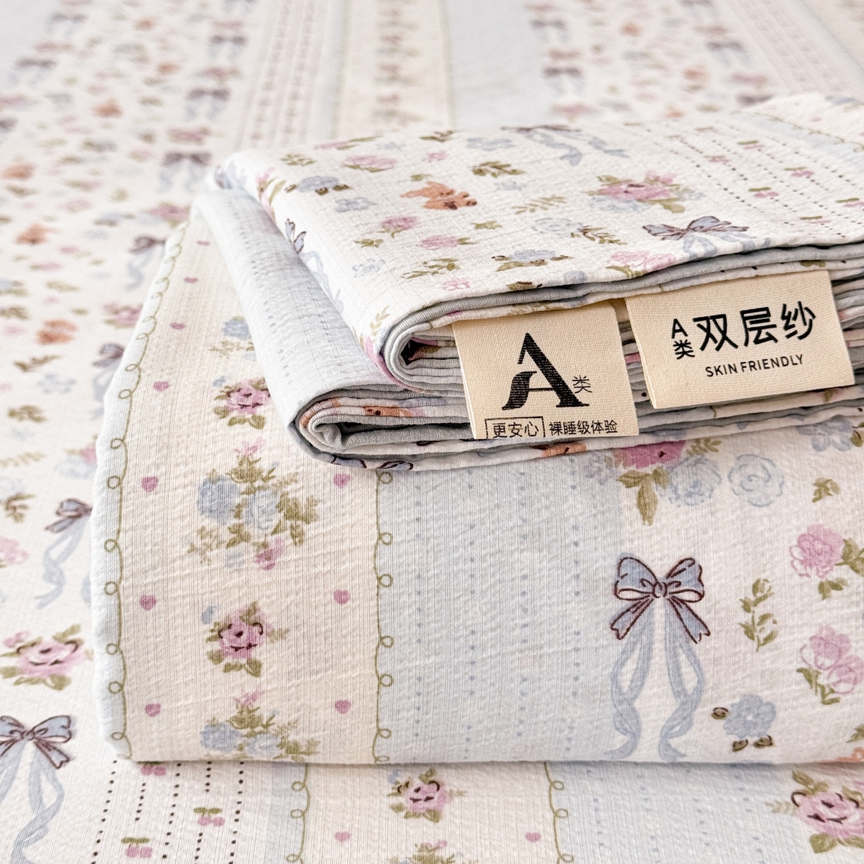 91家纺网 家纺一手货源 找家纺 丽美人家纺 2026新款A类皱皱双层纱印花单床单床单单件 花漫蝴蝶