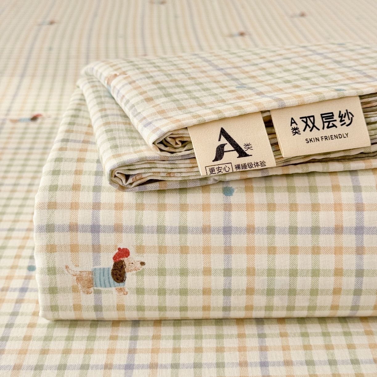 91家纺网 家纺一手货源 找家纺 丽美人家纺 2026新款A类皱皱双层纱印花单床单床单单件 腊肠狗