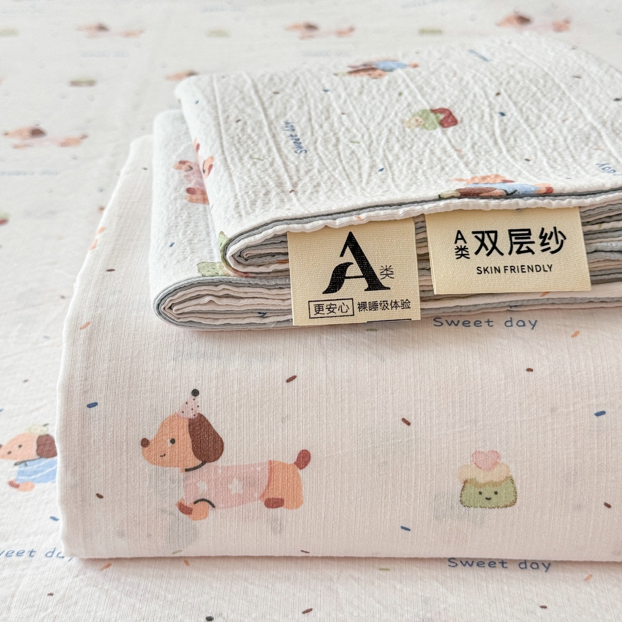 91家纺网 家纺一手货源 找家纺 丽美人家纺 2026新款A类皱皱双层纱印花单床单床单单件 洛洛小狗