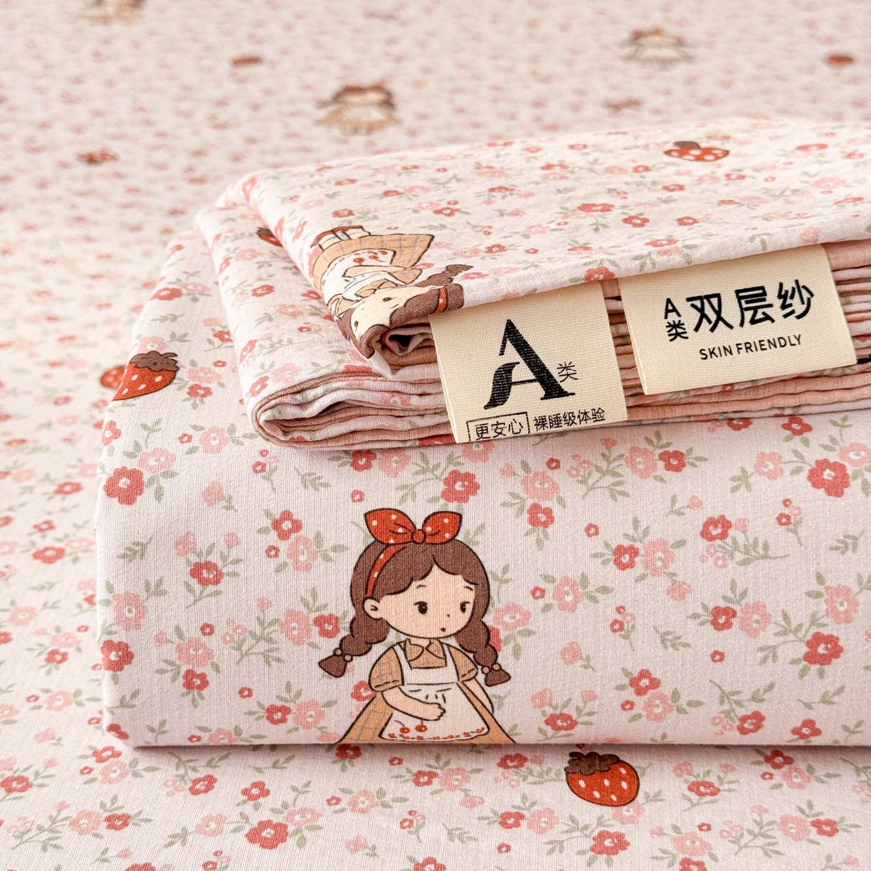 91家纺网 家纺一手货源 找家纺 丽美人家纺 2026新款A类皱皱双层纱印花单床单床单单件 玛丽