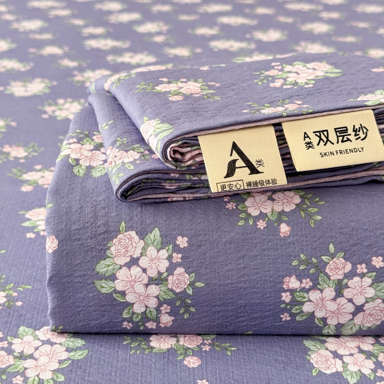 91家纺网 家纺一手货源 找家纺 丽美人家纺 2026新款A类皱皱双层纱印花单床单床单单件 浅紫花绒