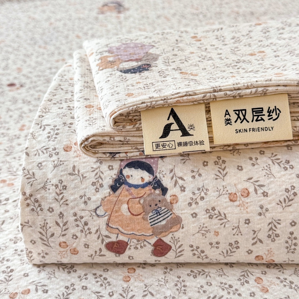 91家纺网 家纺一手货源 找家纺 丽美人家纺 2026新款A类皱皱双层纱印花单床单床单单件 时光