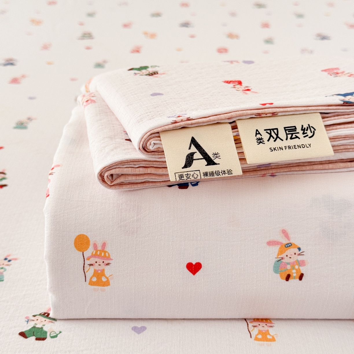 91家纺网 家纺一手货源 找家纺 丽美人家纺 2026新款A类皱皱双层纱印花单床单床单单件 桃心萌兔集