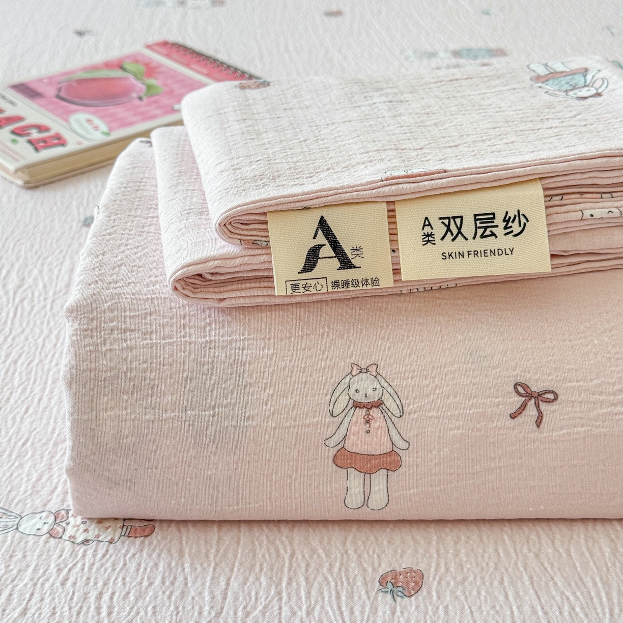 91家纺网 家纺一手货源 找家纺 丽美人家纺 2026新款A类皱皱双层纱印花单床单床单单件 兔小姐