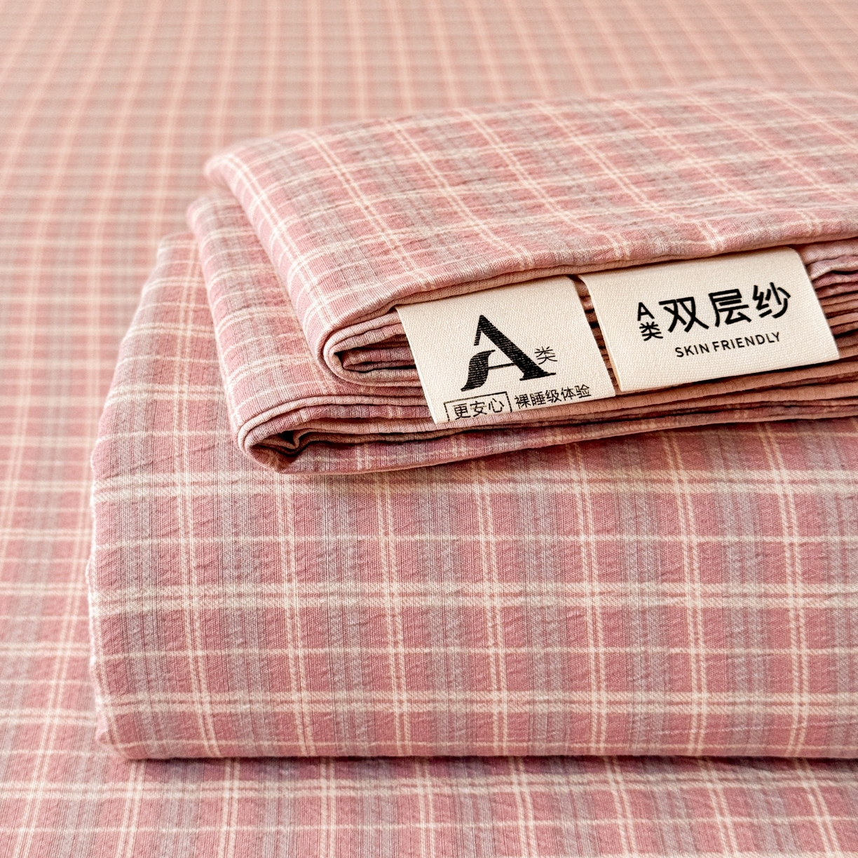 91家纺网 家纺一手货源 找家纺 丽美人家纺 2026新款A类皱皱双层纱印花单床单床单单件 英伦红格