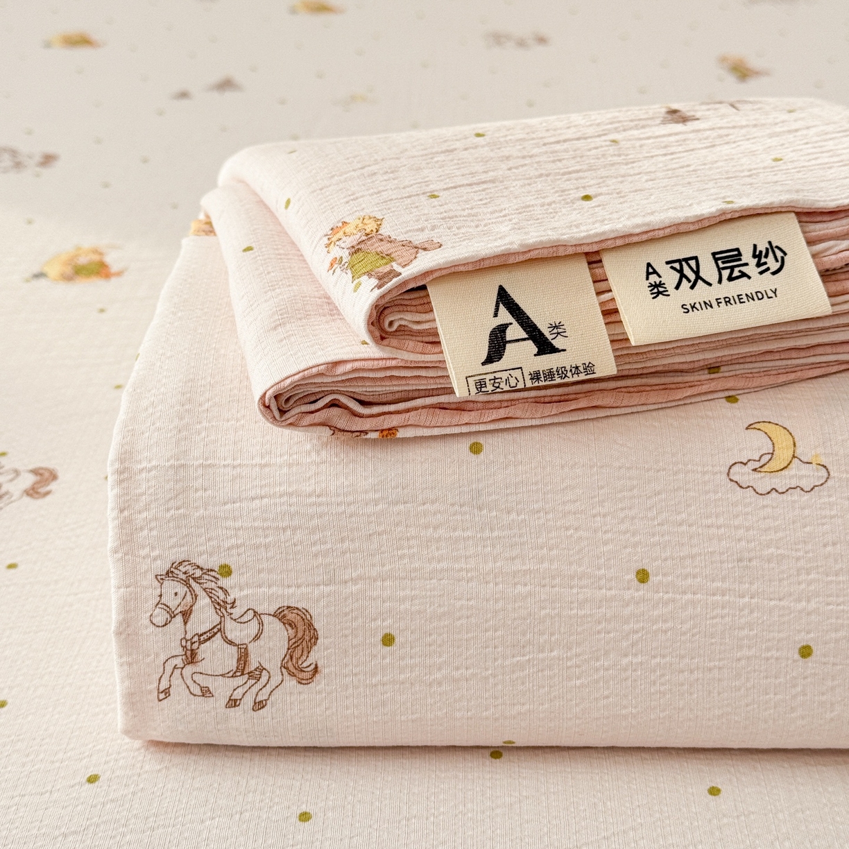 91家纺网 家纺一手货源 找家纺 丽美人家纺 2026新款A类皱皱双层纱印花单床单床单单件 月境骑踪