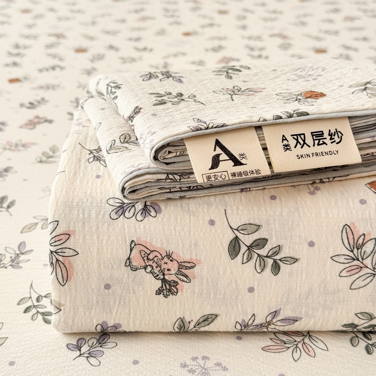 91家纺网 家纺一手货源 找家纺 丽美人家纺 2026新款A类皱皱双层纱印花单床单床单单件 紫雾叶兔