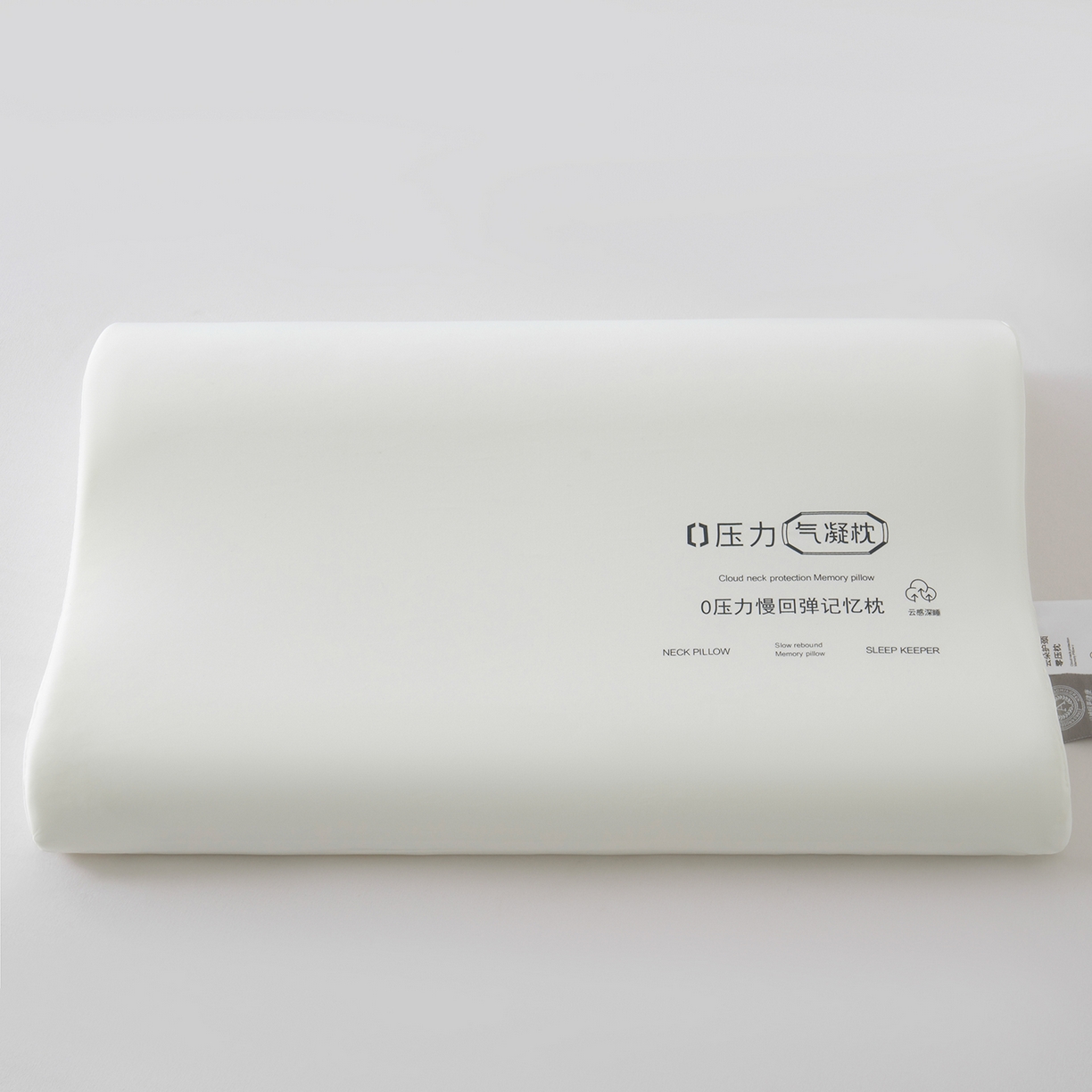 91家纺网 家纺一手货源 找家纺 （总）佑金甜 2026新款零压力气凝胶枕枕头枕芯