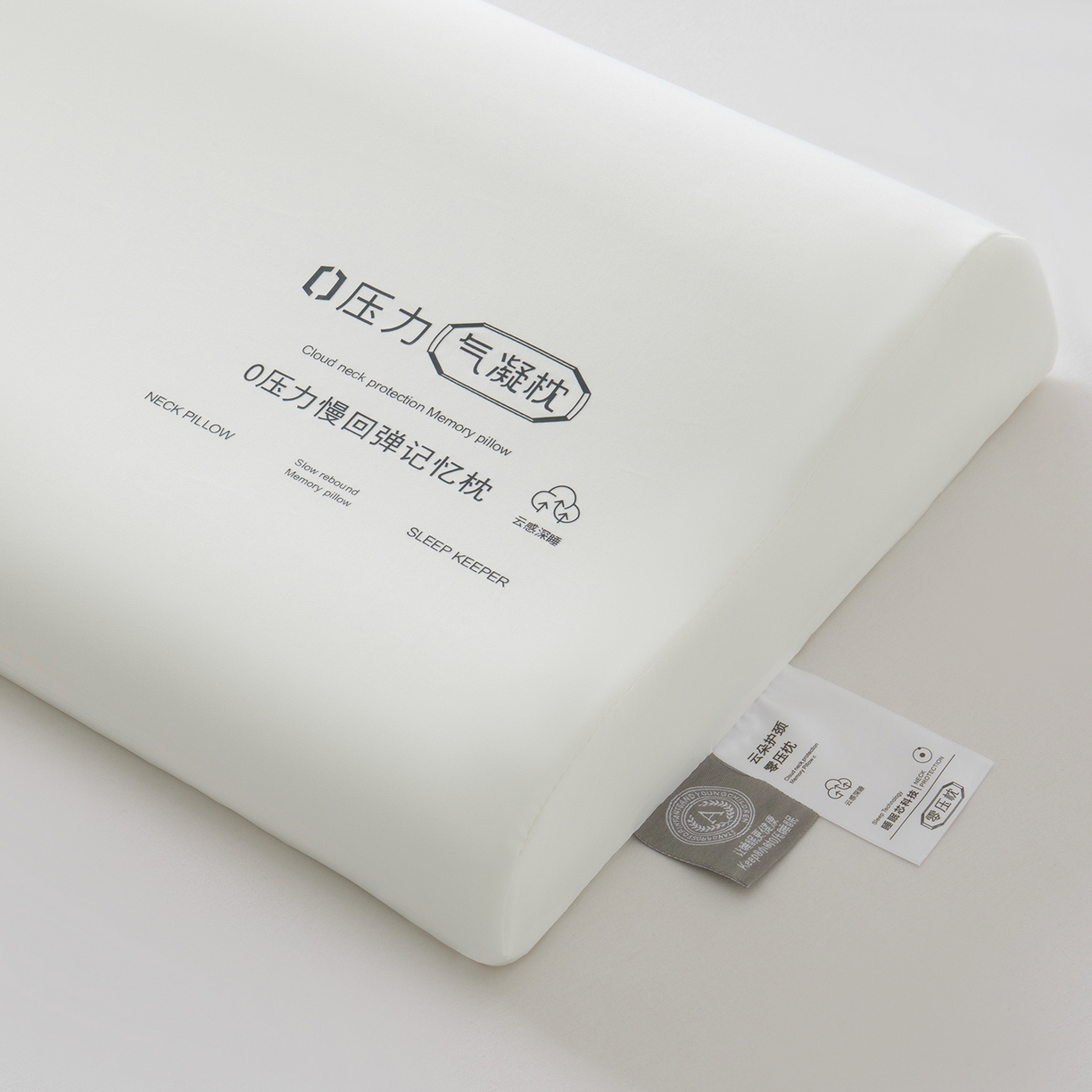 91家纺网 家纺一手货源 找家纺 （总）佑金甜 2026新款零压力气凝胶枕枕头枕芯