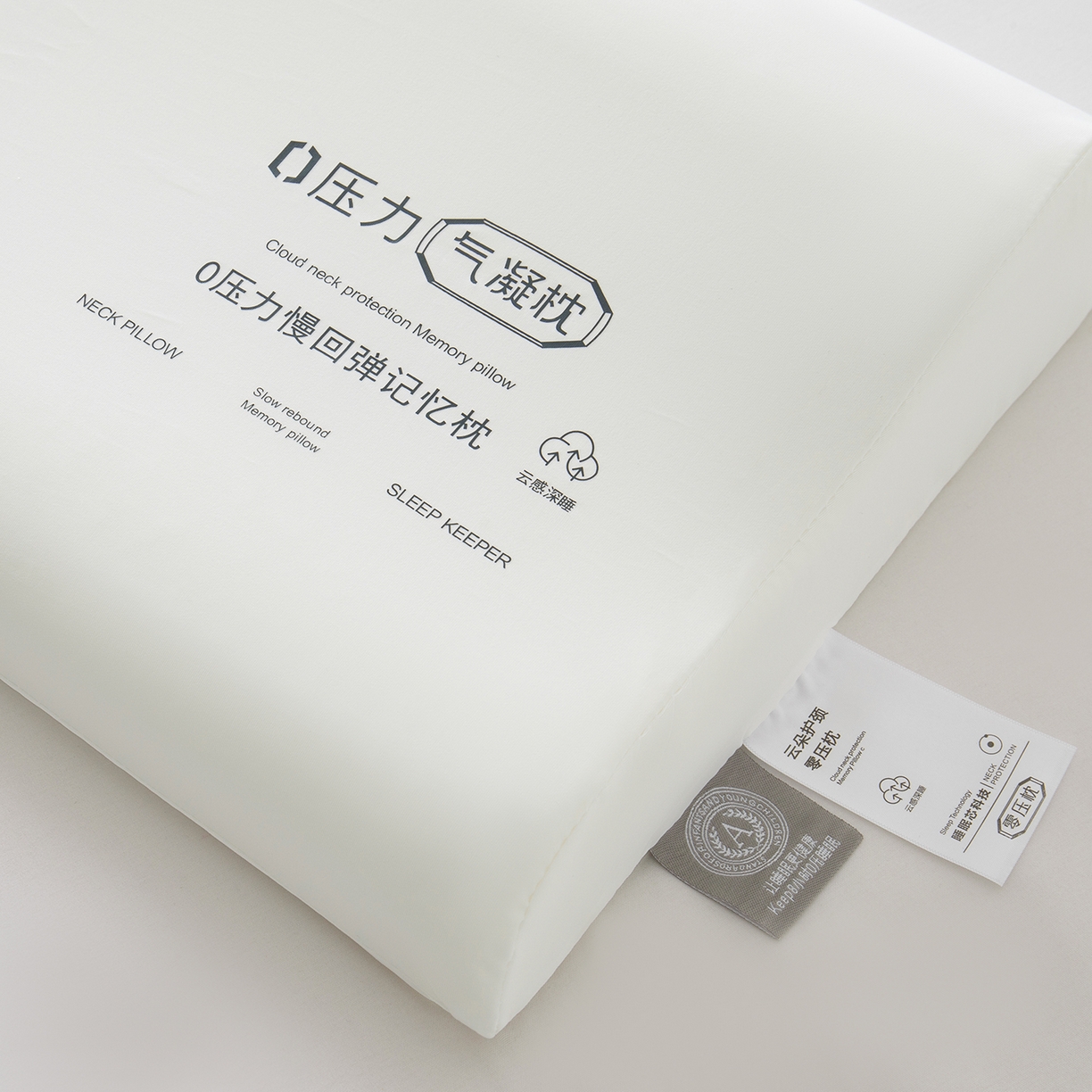 91家纺网 家纺一手货源 找家纺 （总）佑金甜 2026新款零压力气凝胶枕枕头枕芯