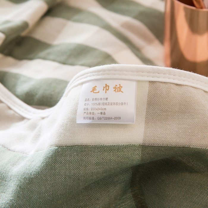 91家纺网 家纺一手货源 找家纺 朴尔家纺-毛巾被 2026新款经典六层纱布全棉毛巾被系列-朴尔经典款常年备货 日式大格-绿