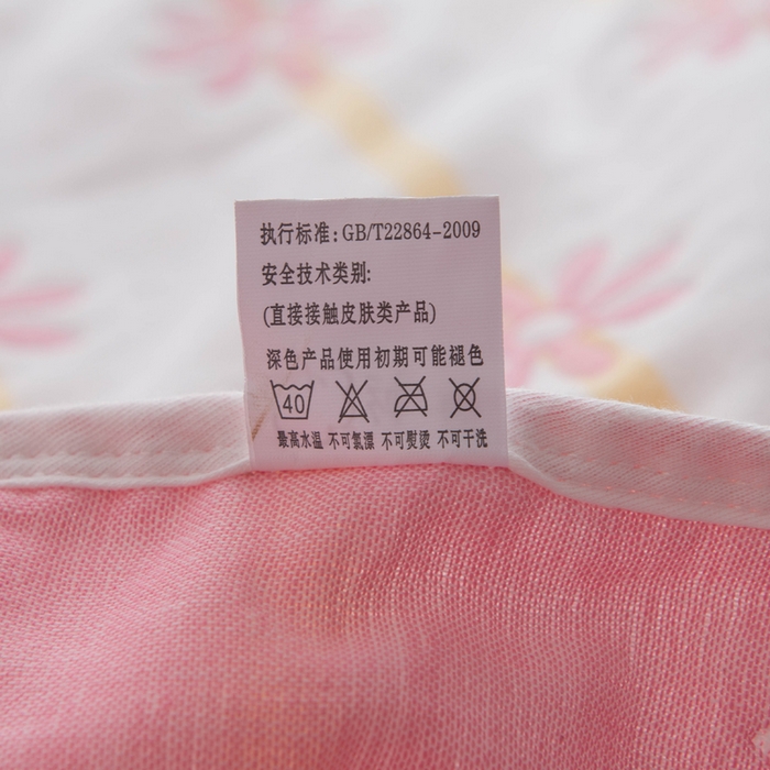 91家纺网 家纺一手货源 找家纺 朴尔家纺-毛巾被 2026新款经典六层纱布全棉毛巾被系列-朴尔经典款常年备货 小雏菊-粉