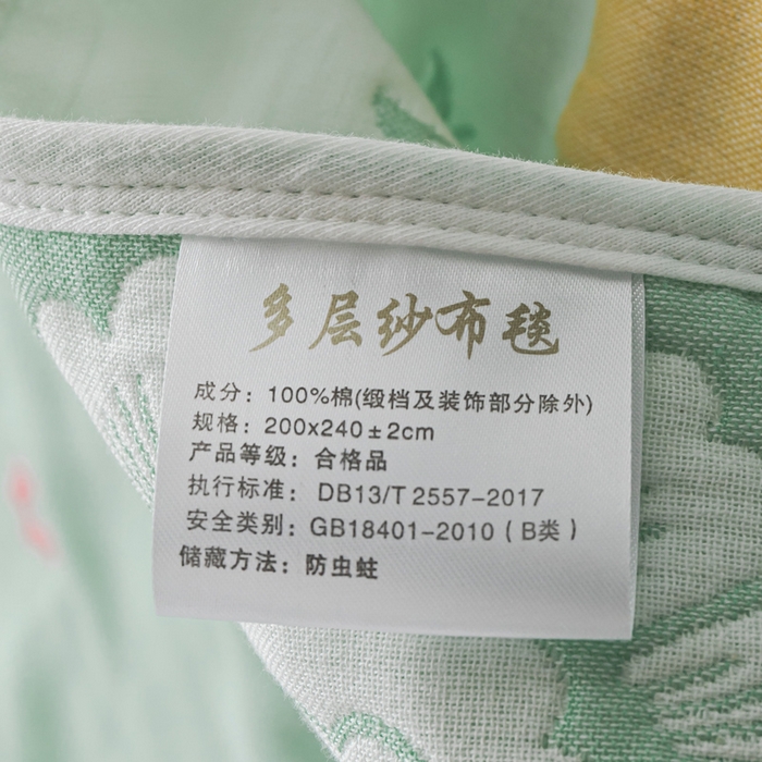 91家纺网 家纺一手货源 找家纺 朴尔家纺-毛巾被 2026新款抽象风格六层纱布毛巾被系列-朴尔经典款常年备货 那些花儿-浅绿