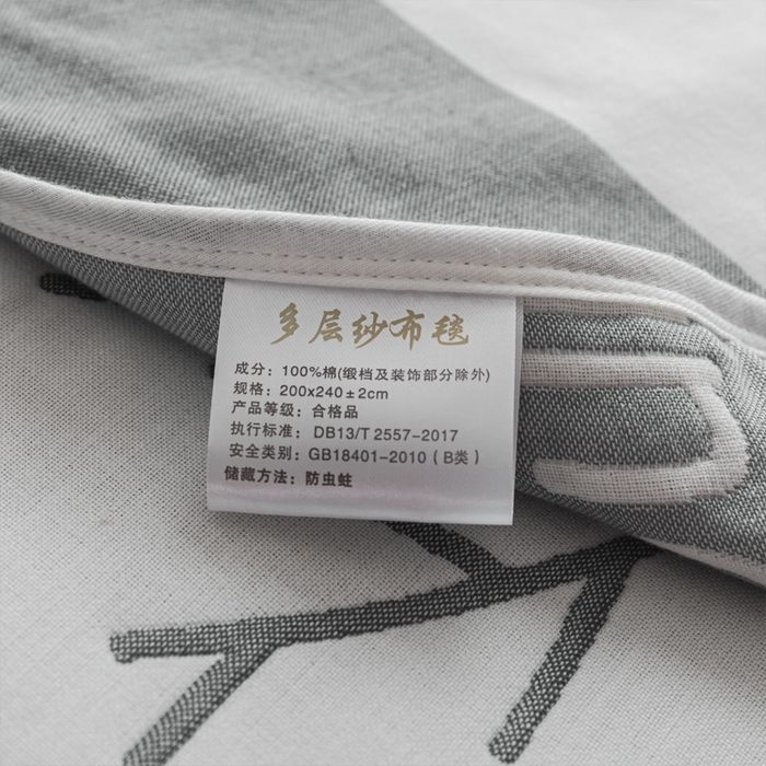 91家纺网 家纺一手货源 找家纺 朴尔家纺-毛巾被 2026新款抽象风格六层纱布毛巾被系列-朴尔经典款常年备货 幸福小树-灰