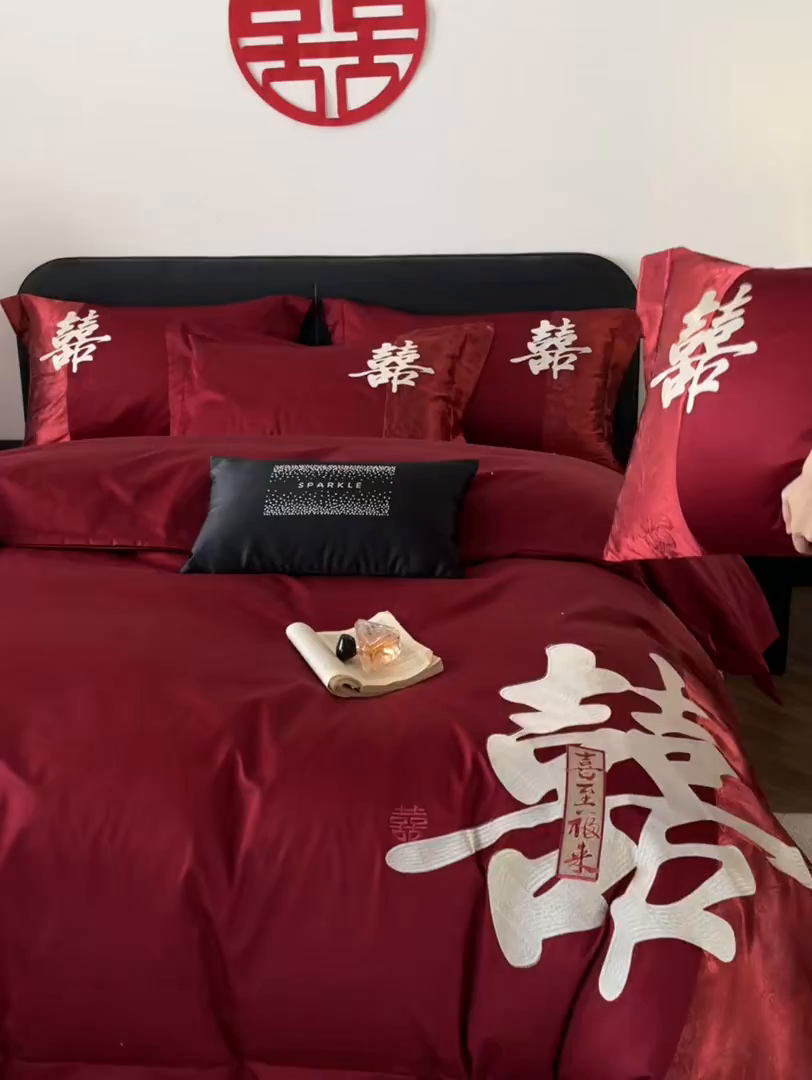 91家纺网 家纺一手货源 找家纺 置顶家纺 2026新款喜至亲肤提花刺绣婚庆系列四件套 喜至-酒红