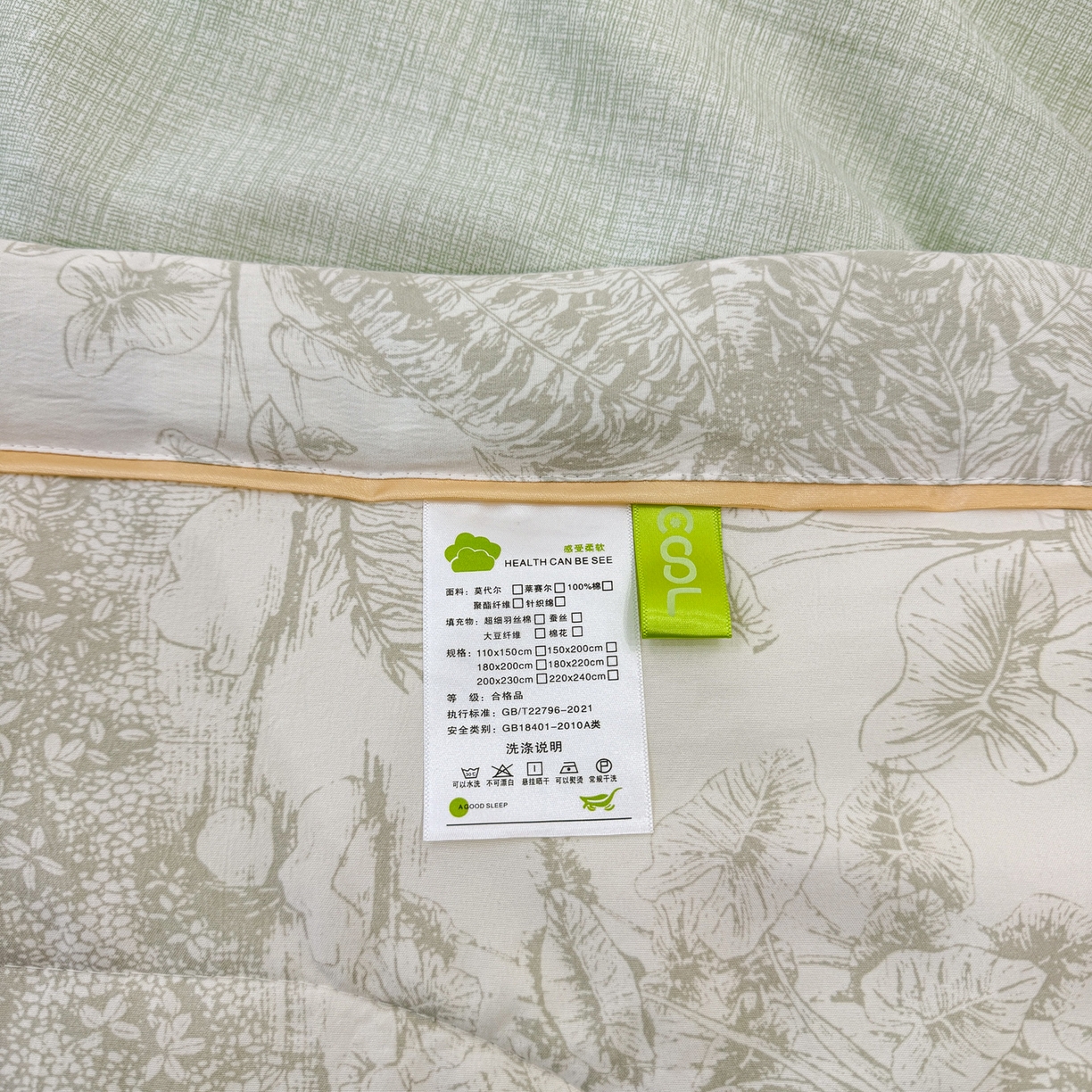 91家纺网 家纺一手货源 找家纺 心悦家纺 2026新款柔丝绵印花夏凉被空调被夏被系列 浅影绿