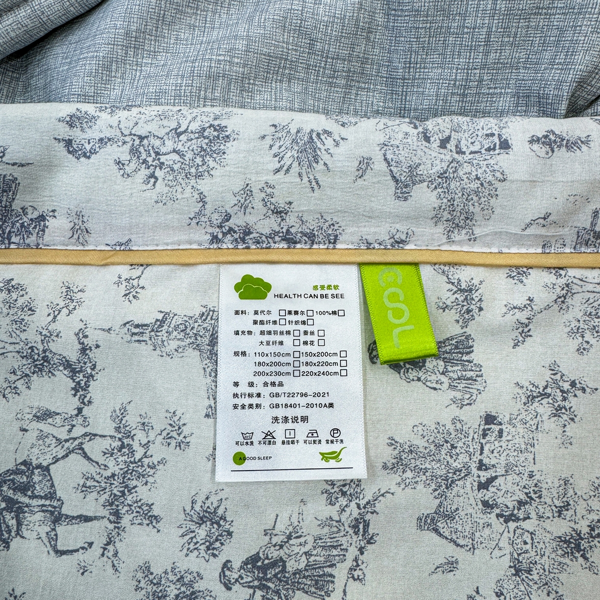 91家纺网 家纺一手货源 找家纺 心悦家纺 2026新款柔丝绵印花夏凉被空调被夏被系列 古典灰