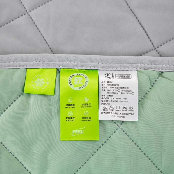 91家纺网 家纺一手货源 找家纺 憨豆家纺 2026新款凉感丝夏被冰淇淋纯色夏凉被空调被夏季薄被子直播外贸跨境爆款 薄荷绿