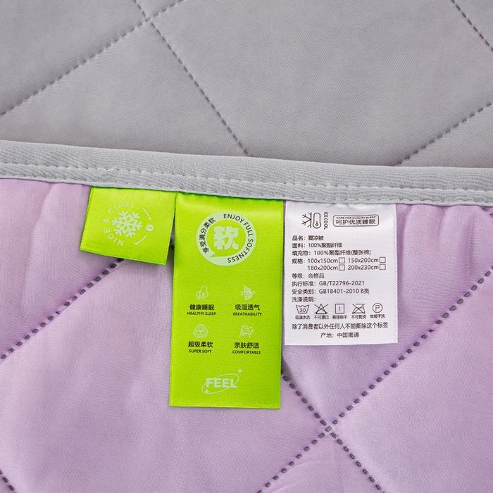 91家纺网 家纺一手货源 找家纺 憨豆家纺 2026新款凉感丝夏被冰淇淋纯色夏凉被空调被夏季薄被子直播外贸跨境爆款 活力紫