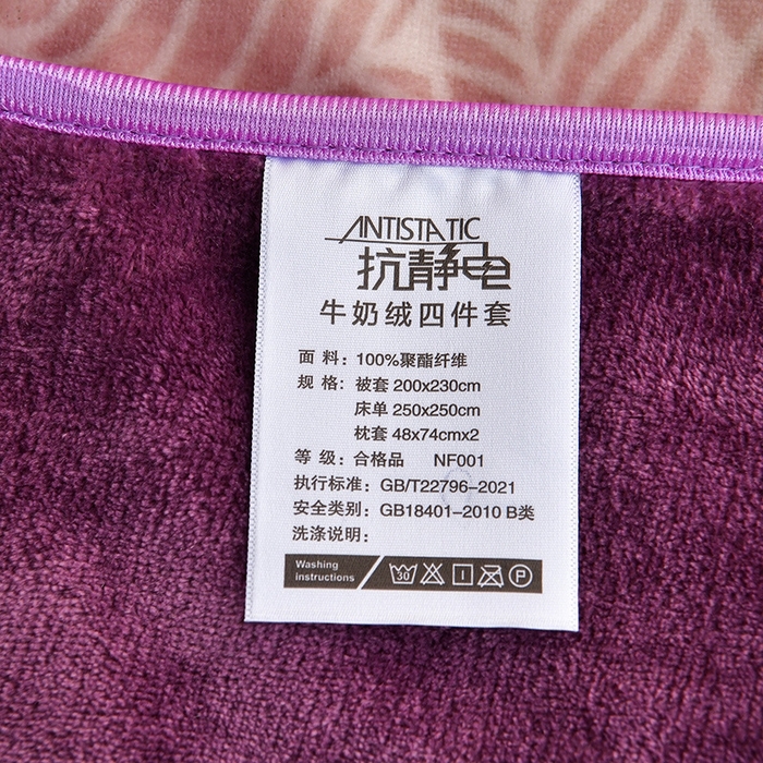 91家纺网 家纺一手货源 找家纺 （总推）诺梵家纺 2025新款8.5斤牛奶绒四件套金貂绒法莱绒水晶绒珊瑚绒