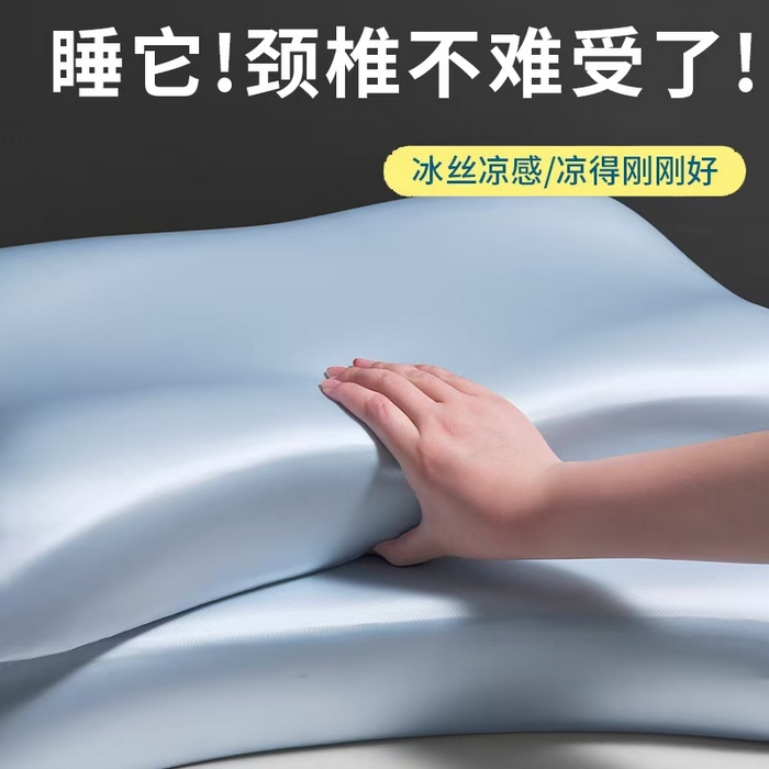 91家纺网 家纺一手货源 找家纺 云熙枕业 2026新款罗莱同款高档大牌同款生物基深睡枕酒店记忆枕枕芯枕头零压力慢回弹枕芯 蓝色