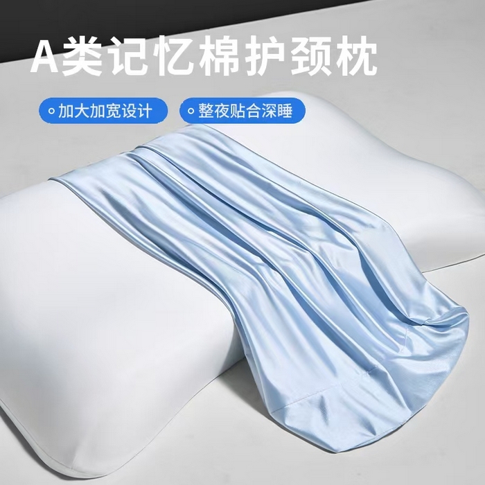 91家纺网 家纺一手货源 找家纺 云熙枕业 2026新款罗莱同款高档大牌同款生物基深睡枕酒店记忆枕枕芯枕头零压力慢回弹枕芯 蓝色