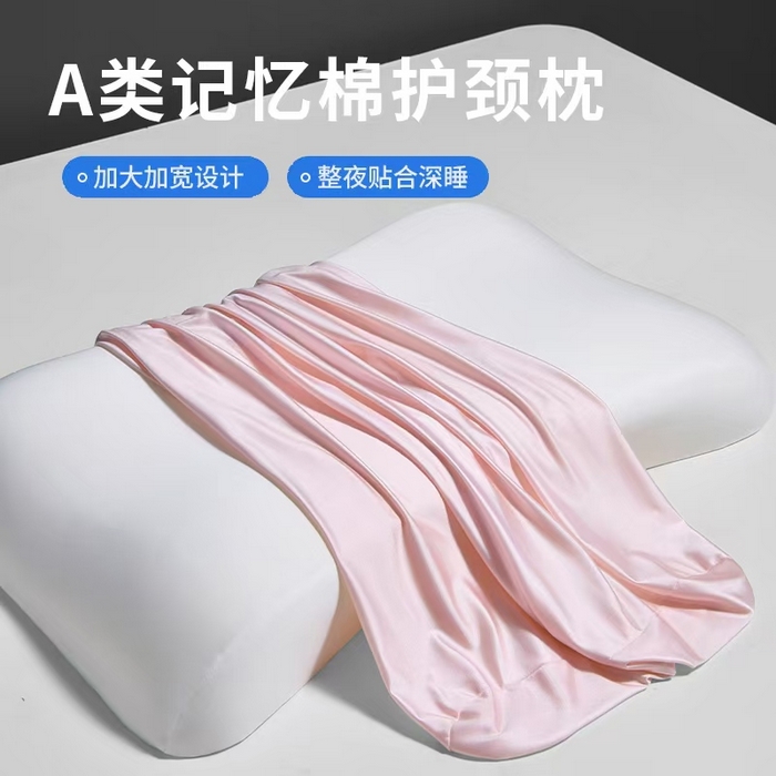 91家纺网 家纺一手货源 找家纺 云熙枕业 2026新款罗莱同款高档大牌同款生物基深睡枕酒店记忆枕枕芯枕头零压力慢回弹枕芯 粉色