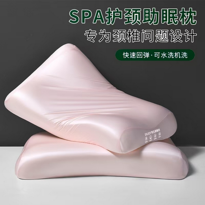 91家纺网 家纺一手货源 找家纺 云熙枕业 2026新款罗莱同款高档大牌同款生物基深睡枕酒店记忆枕枕芯枕头零压力慢回弹枕芯 粉色