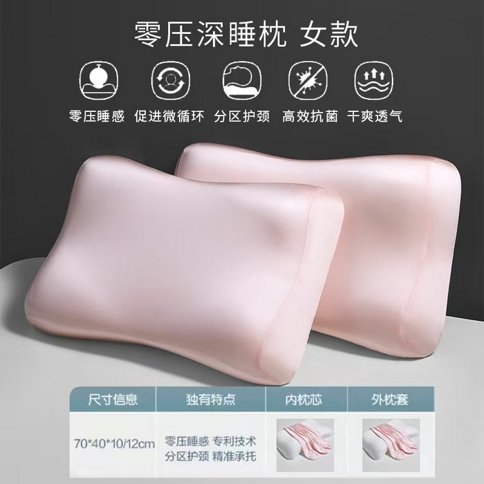 91家纺网 家纺一手货源 找家纺 云熙枕业 2026新款罗莱同款高档大牌同款生物基深睡枕酒店记忆枕枕芯枕头零压力慢回弹枕芯 粉色