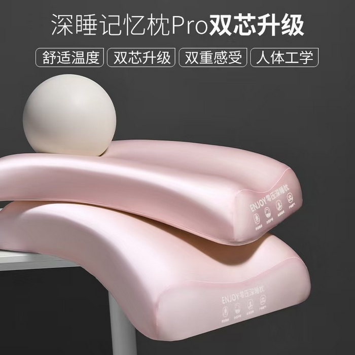 91家纺网 家纺一手货源 找家纺 云熙枕业 2026新款罗莱同款高档大牌同款生物基深睡枕酒店记忆枕枕芯枕头零压力慢回弹枕芯 粉色