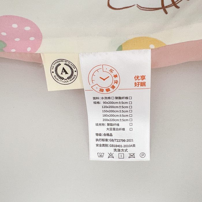 91家纺网 家纺一手货源 找家纺 艺菲阁家纺 2026新款水洗棉保暖亲肤床垫 彩色草莓