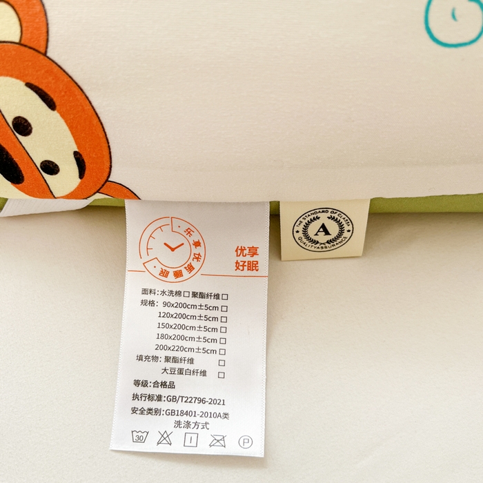 91家纺网 家纺一手货源 找家纺 艺菲阁家纺 2026新款水洗棉保暖亲肤床垫 梦幻乐园