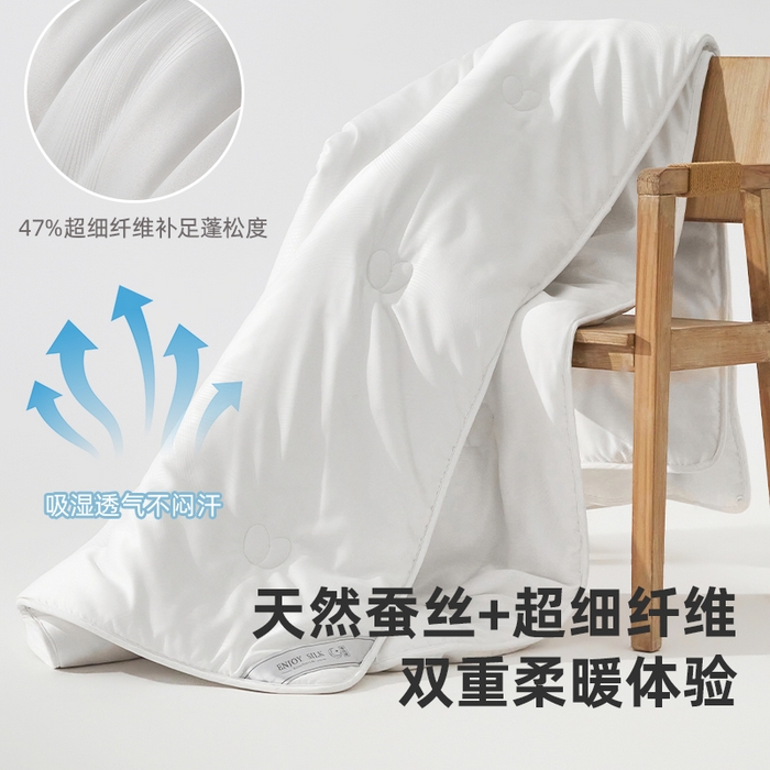91家纺网 家纺一手货源 找家纺 （总）茧月家纺 2026新款53%桑蚕丝混合蚕丝被被子被芯