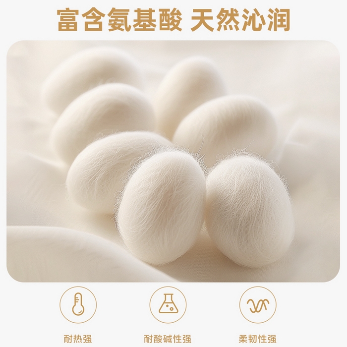 91家纺网 家纺一手货源 找家纺 （总）茧月家纺 2026新款53%桑蚕丝混合蚕丝被被子被芯