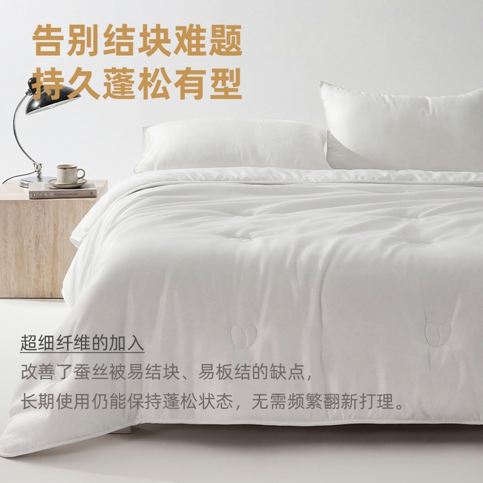 91家纺网 家纺一手货源 找家纺 （总）茧月家纺 2026新款53%桑蚕丝混合蚕丝被被子被芯